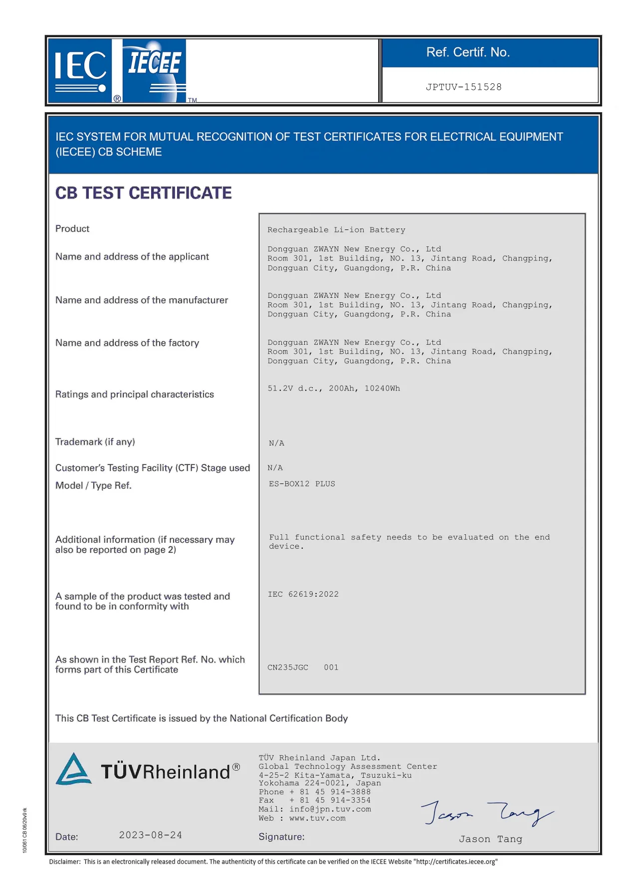 tuv-iec-certificate